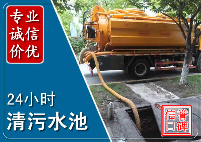 海尾镇化粪池清掏时人工与自动化哪个更好？清掏时有哪些要求？